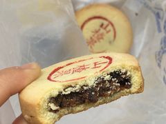 山楂果-南来顺饭庄·清真(南菜园店)