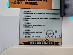 -弘阳·未来世界(弘阳广场店)