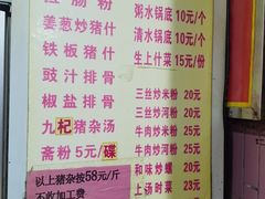 -标记美食新鲜猪杂(兴南大道店)