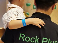 -ROCKPLUS攀岩馆(环宇城店)