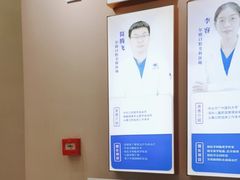 -深圳尔睦丽沙口腔门诊部(丽沙花都店)