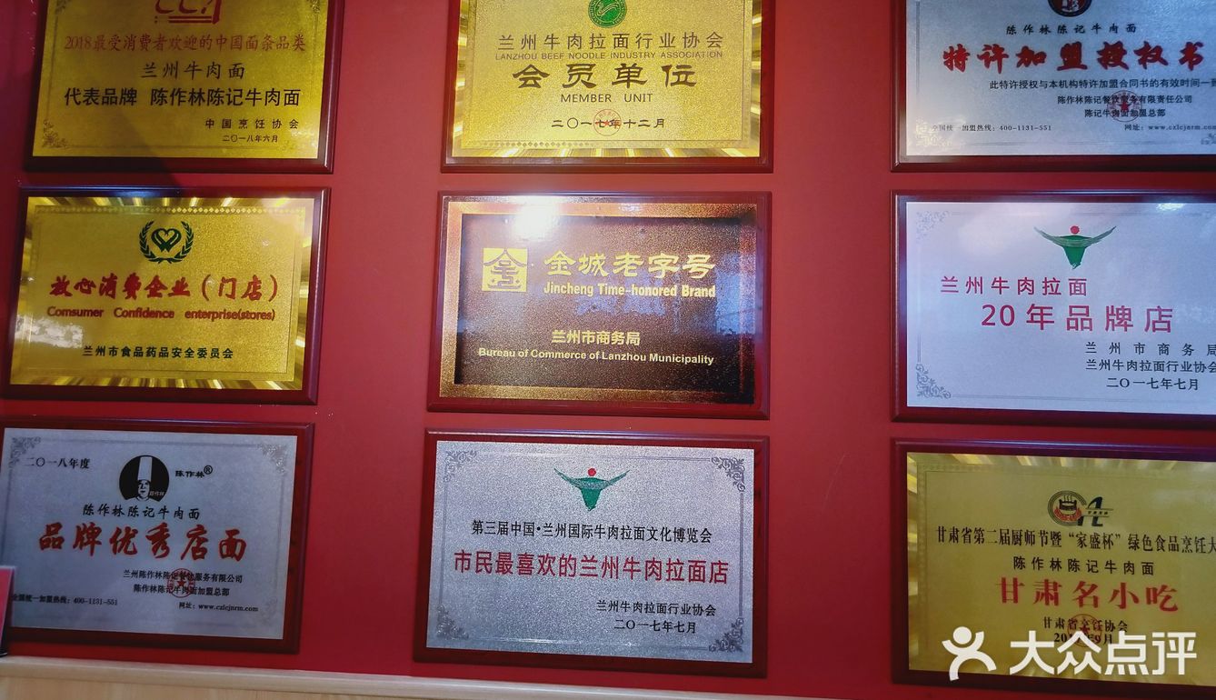 好吃不过一碗面