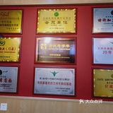 好吃不过一碗面