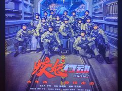 -博纳国际影城IMAX(中央大道店)