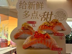 -争鲜回转寿司(西红门荟聚PLUS店)