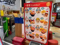 -1973继光香香鸡(大东方百货店)