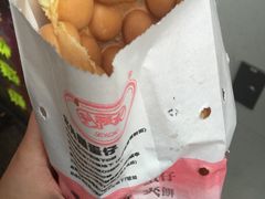 鸡蛋仔-利强记北角鸡蛋仔(弥敦道店 )