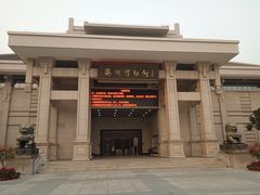 -衢州市博物馆