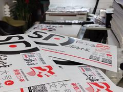 -梨园照相馆·签证照·身份证护照回执采集拍摄网点(北京店)