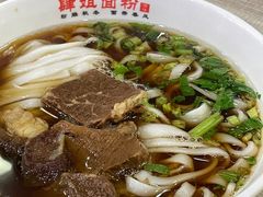 -肆姐面粉馆(坡子街店)