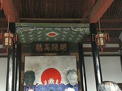 -平遥县衙