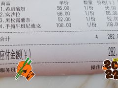 -the rug 飞毯 (朝阳公园店)