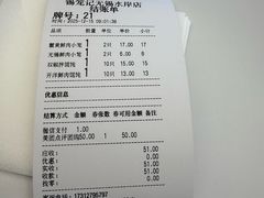 -锡笼记·无锡小笼(水岸店)