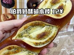 -稻妻面包·Lightning Bakery(万象店)