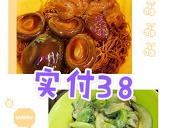 -亞婆井·劲抽面食(铂顿城店)