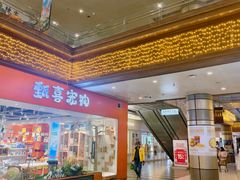 -万科美好广场