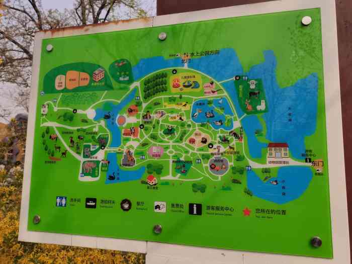 天津动物园-"五月中旬去的动物园,这算是疫情后的第一次.