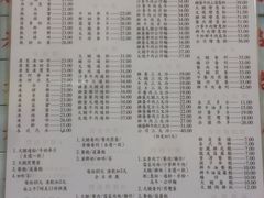 菜单-金凤茶餐厅(湾仔店)