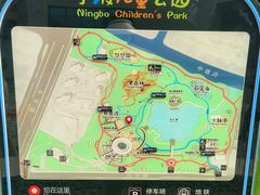 -宁波儿童公园(鄞州区)