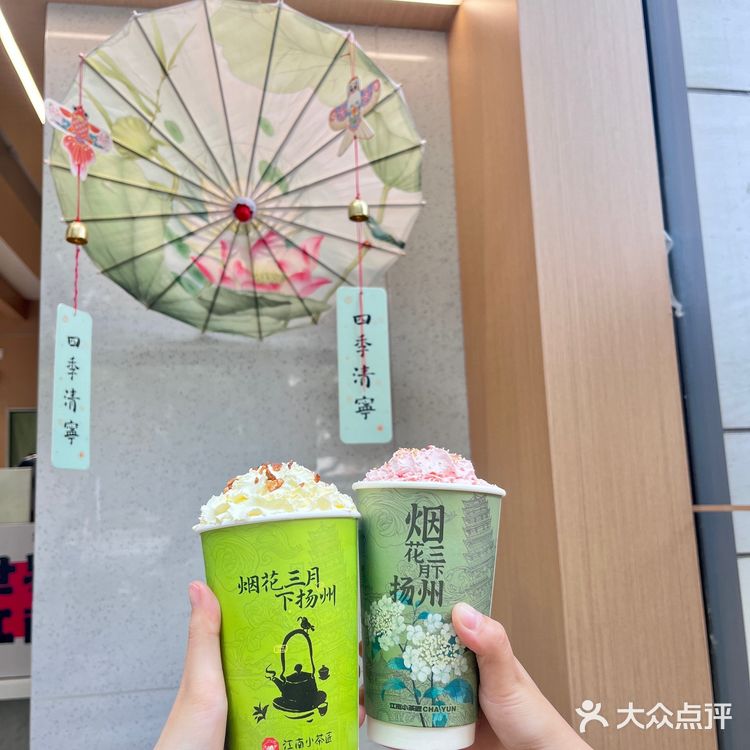 🧋ᐝ奶茶时间｜江南小茶匠
