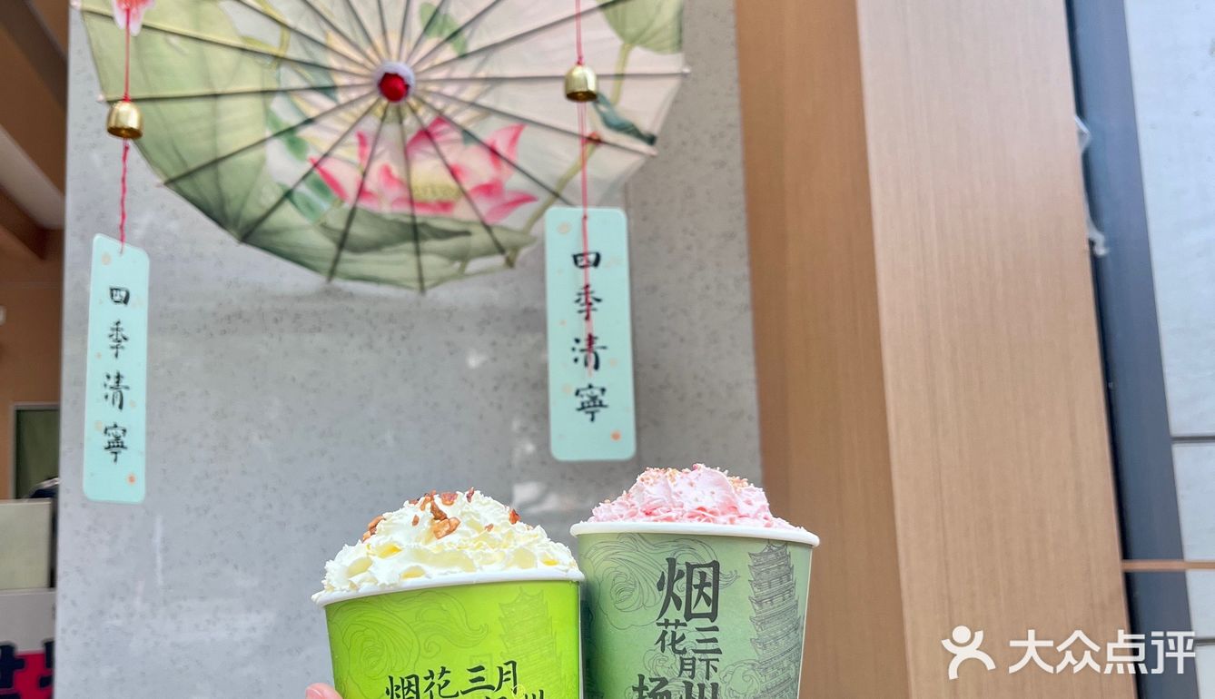 🧋ᐝ奶茶时间｜江南小茶匠