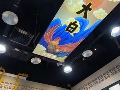 -阿金大白·上海菜馆(新天地店)