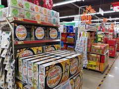 -超市发(美欣店)
