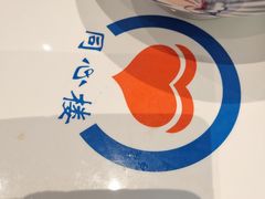 -同心楼(解放北路店)