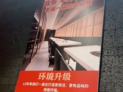 -浩爷羊蝎子火锅(望京店)