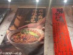 -周小波重庆小面·重庆名小吃(邹容路店)