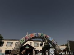 -北京鹿世界主题园