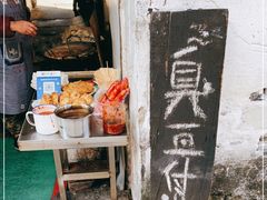 门面-仓桥直街臭豆腐