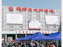 -锦绣大地生鲜食品厅(巨山路店)