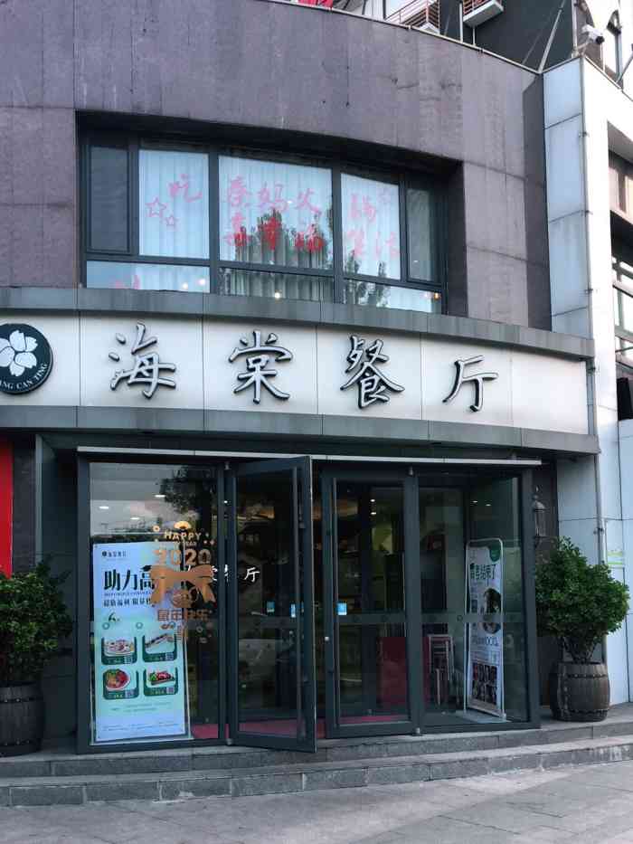茶港港式茶餐厅官网_嘉兴金旺港式茶餐厅_写意人生港式茶餐厅