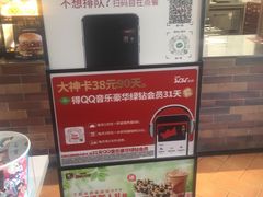 -肯德基(昌里店)