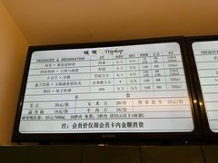 -吹泡·Triphop(棋盘店)