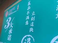 -满兴咱妈烀饼铁锅炖(兰州北街店)