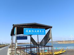 -启东黄金海滩景区