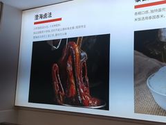 -陆记鹅庄·潮汕菜·狮头鹅(大仟里店)