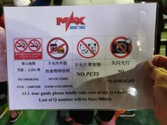 -芭提雅MAX泰拳馆