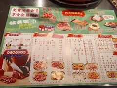 -核桃碳烤肉馆(深圳首店)