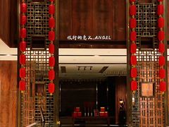 -济南富力凯悦酒店