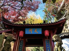 -大慈岩风景区