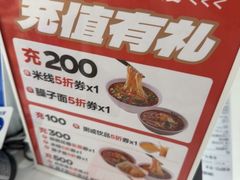 -飞鸿肉夹馍(橡树街区店)