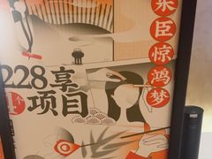 -宁采臣Sleep·采耳·SPA放松馆(湖里万达店)