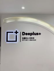 点击看大图 -Deeplus+韩国皮肤管理한국피부관리·C:Lab肌肤实验室