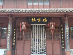 -王阳明故居