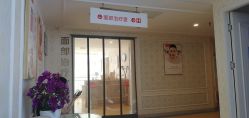 -河南京城皮肤美容医院