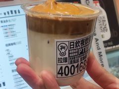 -Pull-Tab拉环咖啡(杭州市上城区来福士中心店)