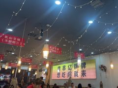 -亿牌牌东北烧烤(怀特店)